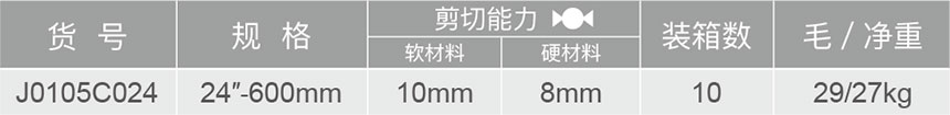 J0105C弯头断线钳-1.jpg